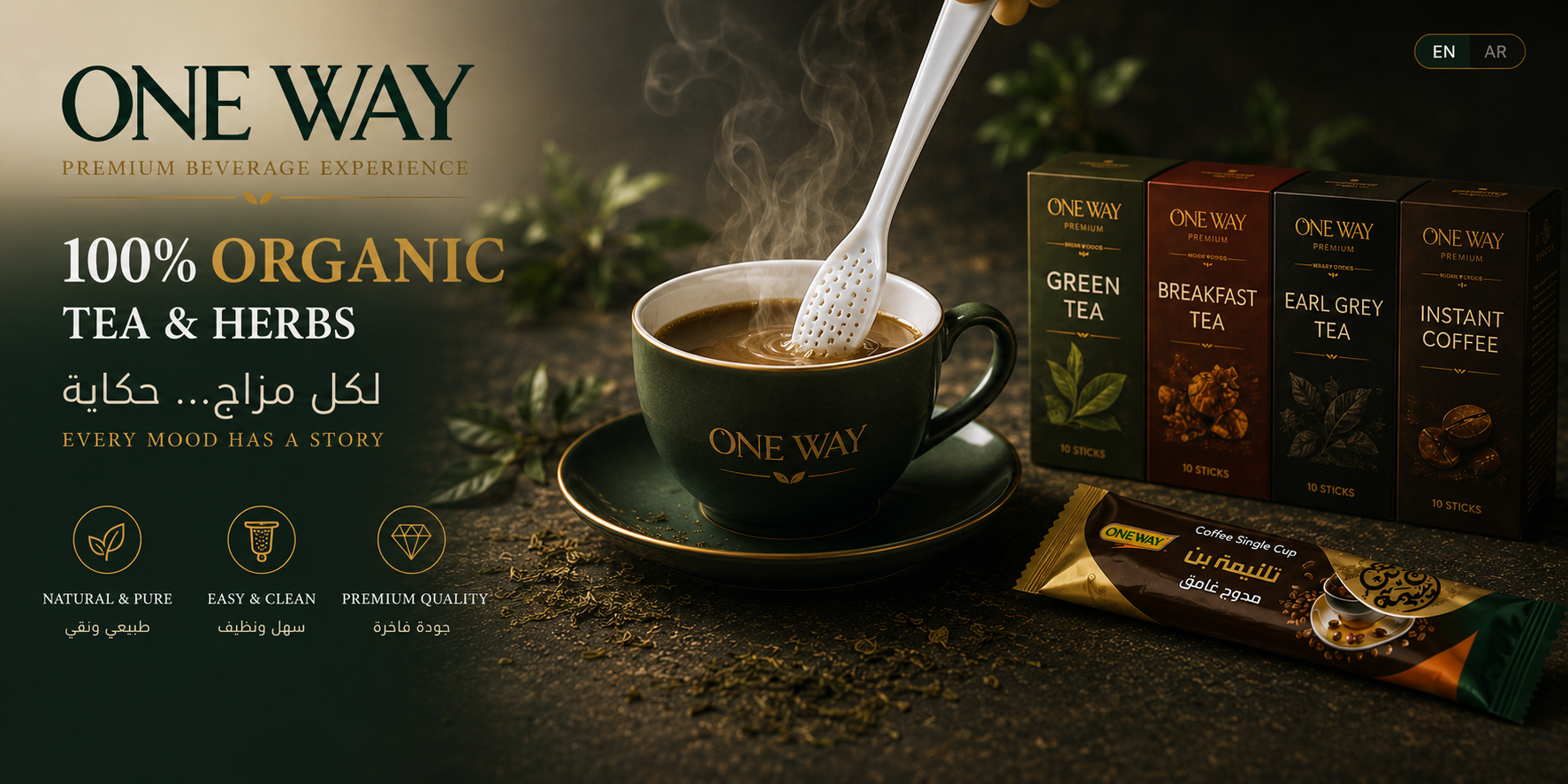 One Way Premium — 100% Organic Tea & Herbs. لكل مزاج حكاية